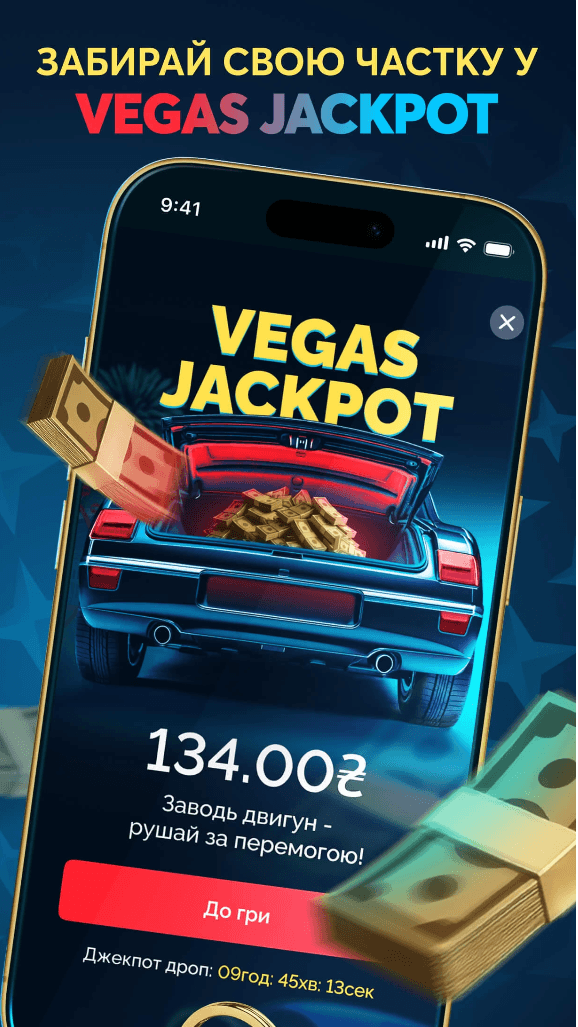 VEGAS. Відчуй силу моменту Screenshot
